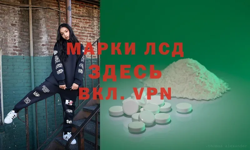 даркнет сайт  Кандалакша  mega как зайти  LSD-25 экстази ecstasy 