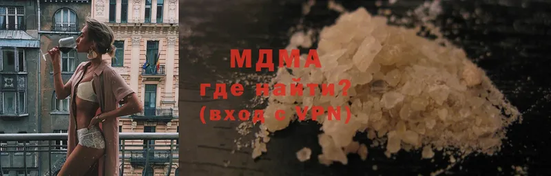 MDMA VHQ  купить закладку  мориарти как зайти  Кандалакша 